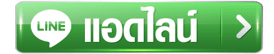 Addline - UFA888