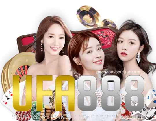 UFA888 ทางเข้า UFABET มือถือ - UFA888