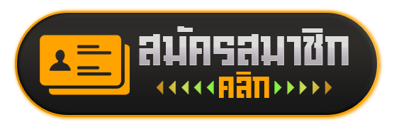 register-auto