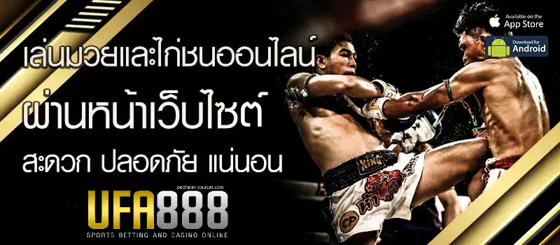 ufa888 game