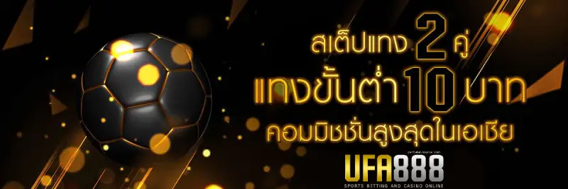ufa888bet