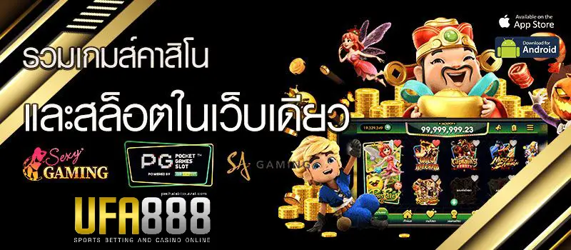 ufa888pro